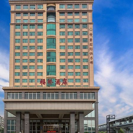 Fu Qiao Hotel Shenzhen Exteriör bild